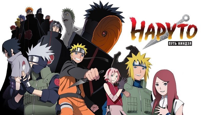 Аниме Наруто 9: Путь Ниндзя (2012) Смотреть Онлайн