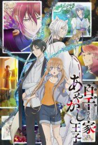 Принц демонов дома Момоти 1 Сезон